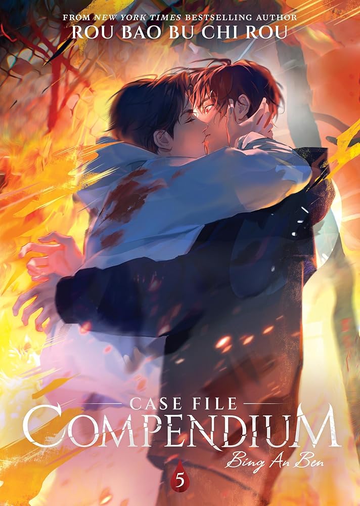 Case File Compendium: Bing An Ben (Novel) Vol. 5 cover image