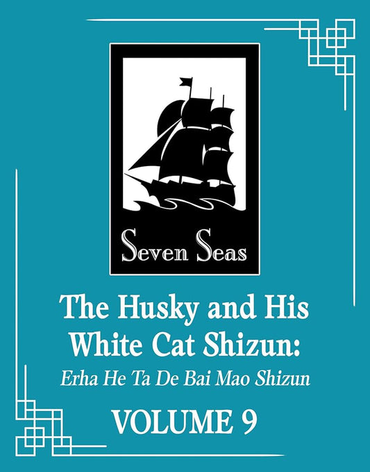 The Husky and His White Cat Shizun: Erha He Ta De Bai Mao Shizun (Novel) Vol. 9 cover image