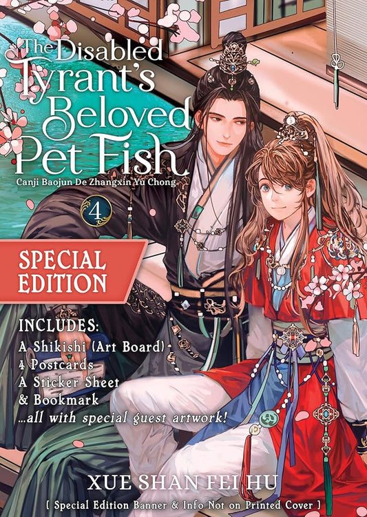 The Disabled Tyrant's Beloved Pet Fish: Canji Baojun De Zhangxin Yu Chong (Novel) Vol. 4 (Special Edition) cover image
